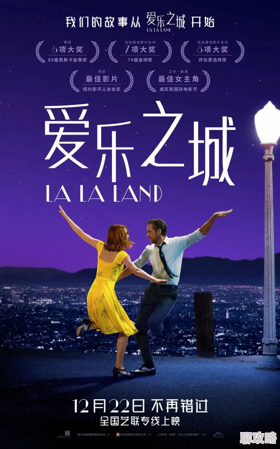 辰先生的婚然心动夜以继夜追逐梦想勇敢前行成就美好未来