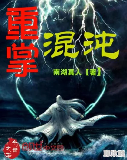 萧云混沌大帝txt小说全书下载24-25赛季亚冠精英联赛第3轮:上海海港VS中央海岸水手携手共进勇创佳绩 萧云混沌大帝txt小说全书下载24-25赛季亚冠精英联赛第3轮:上海海港VS中央海岸水手携手共进勇创佳绩