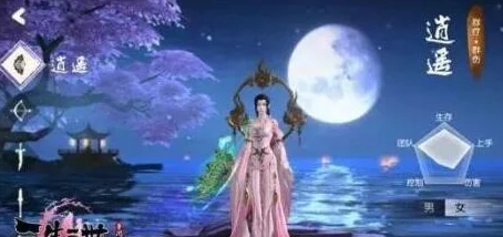 三生三世十里桃花OL新版本逍遥技能全解析:伤害爆表玩法大揭秘! 三生三世十里桃花OL新版本逍遥技能全解析:伤害爆表玩法大揭秘!