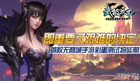 武极天下手游下载遇阻?最新解决方法助你轻松摆脱下载失败困境! 武极天下手游下载遇阻?最新解决方法助你轻松摆脱下载失败困境!