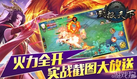 武极天下手游下载遇阻?最新解决方法助你轻松摆脱下载失败困境! 武极天下手游下载遇阻?最新解决方法助你轻松摆脱下载失败困境!