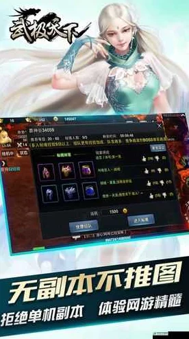 武极天下手游下载遇阻?最新解决方法助你轻松摆脱下载失败困境! 武极天下手游下载遇阻?最新解决方法助你轻松摆脱下载失败困境!