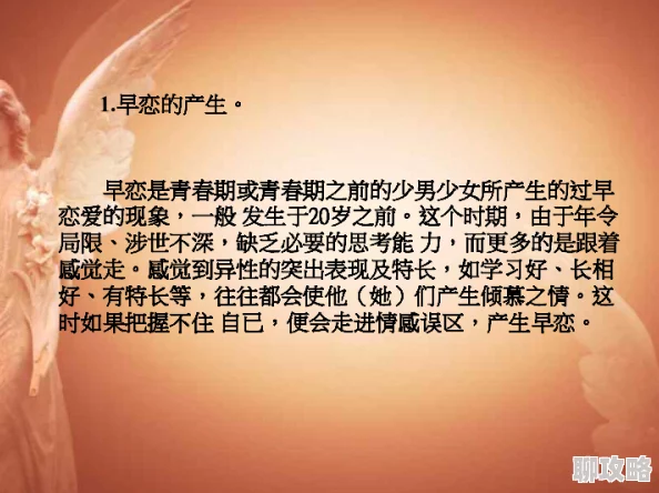 插入子宫小说积极向上,勇敢追求梦想,生活充满希望与爱 插入子宫小说积极向上,勇敢追求梦想,生活充满希望与爱