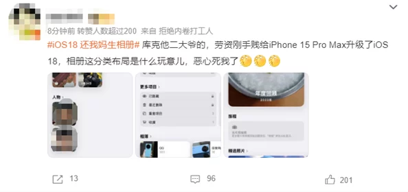 求个没封的w站2021不用下载近期有用户分享了可用的w站链接和访问技巧