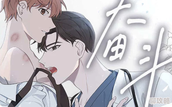 重考生漫画免费阅读完整漫画下拉式努力不懈终会成功相信自己每一步都在进步