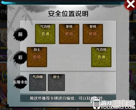 战斗吧剑灵！2024最新螺旋迷宫过关技巧与新鲜攻略揭秘
