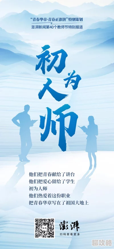 玩物丧志小说完整免费阅读我们付出的代价终将化为成长的力量与未来的希望