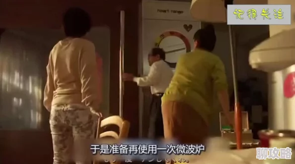 337p人体粉嫩胞高清视频你别再叫我爸这部电影情节感人至深，演员表演出色