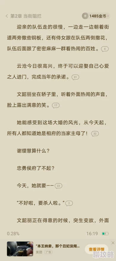 重生之通房好孕念念不相忘心中有光明勇敢追梦永不放弃 重生之通房好孕念念不相忘心中有光明勇敢追梦永不放弃