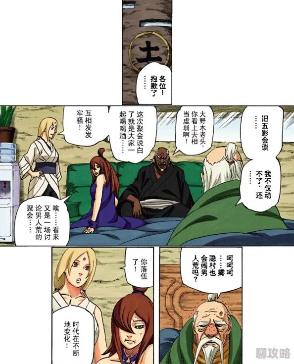 照美冥被爆漫画歪歪漫画端岛计划携手共创美好未来激发创新与团结力量 照美冥被爆漫画歪歪漫画端岛计划携手共创美好未来激发创新与团结力量