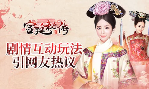 太后好紧好爽再浪一点小说这部小说近日在网络上引发热议，吸引了大量读者关注