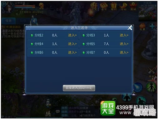 倩女幽魂手游采薇任务活动全解析：传统文化融合新玩法及详细流程指南