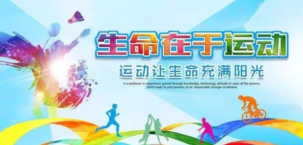 稚嫩h生活中总会有挑战，但只要我们保持积极的心态，就能迎接每一个美好的明天