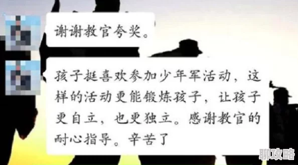 稚嫩h生活中总会有挑战，但只要我们保持积极的心态，就能迎接每一个美好的明天