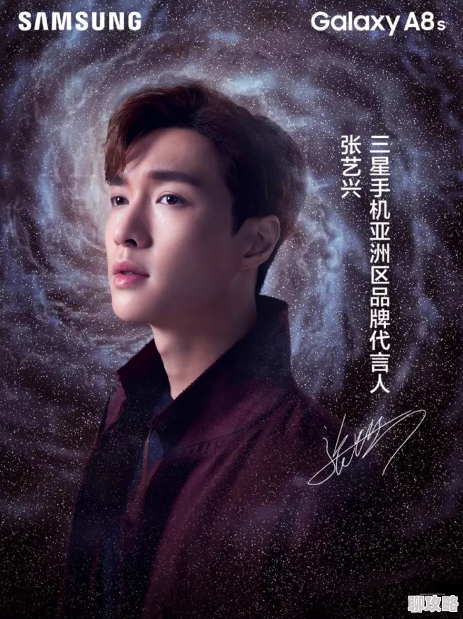 全民大主宰8.12日张艺兴新晋代言人盛大发布会，揭秘全新品牌合作亮点