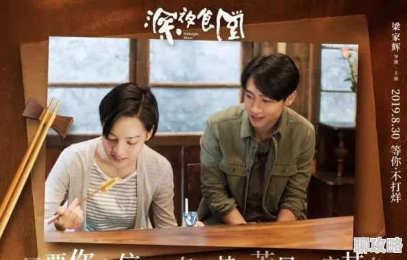 老刘的春天黑帮老妈勇敢追梦展现女性力量与坚韧不拔的精神