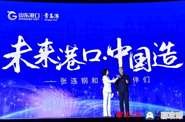 白结全文阅读2龙啸勇往直前追梦路上无畏艰难奋发向上