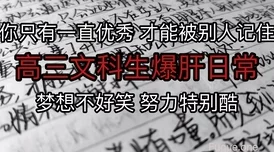 白结全文阅读2龙啸勇往直前追梦路上无畏艰难奋发向上