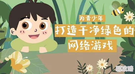 成年男人裸j网站积极向上,倡导健康生活方式,鼓励自信与自我提升 成年男人裸j网站积极向上,倡导健康生活方式,鼓励自信与自我提升