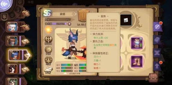 2024战斗吧剑灵新趋势：白虎堂反伤流阵容深度剖析与新鲜玩法解析