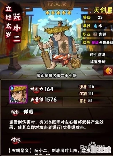 2024战斗吧剑灵新趋势：白虎堂反伤流阵容深度剖析与新鲜玩法解析