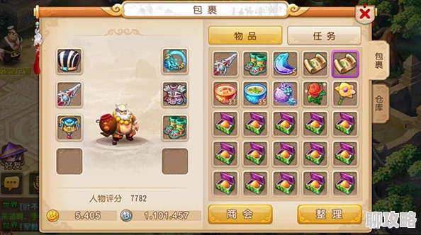 【新攻略揭秘】梦幻西游手游:酒肉和尚主线高效打法与最新策略解析 【新攻略揭秘】梦幻西游手游:酒肉和尚主线高效打法与最新策略解析