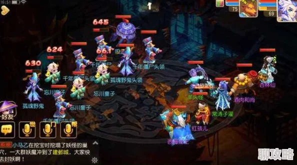 【新攻略揭秘】梦幻西游手游:酒肉和尚主线高效打法与最新策略解析 【新攻略揭秘】梦幻西游手游:酒肉和尚主线高效打法与最新策略解析