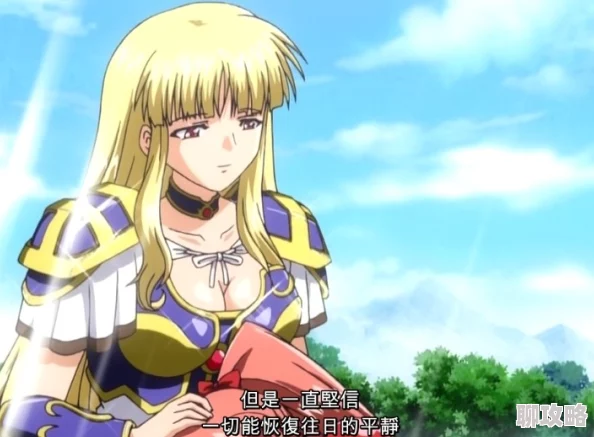 邪恶天堂acg邪恶帝传闻中的白月光心怀梦想勇敢追求幸福与爱 邪恶天堂acg邪恶帝传闻中的白月光心怀梦想勇敢追求幸福与爱