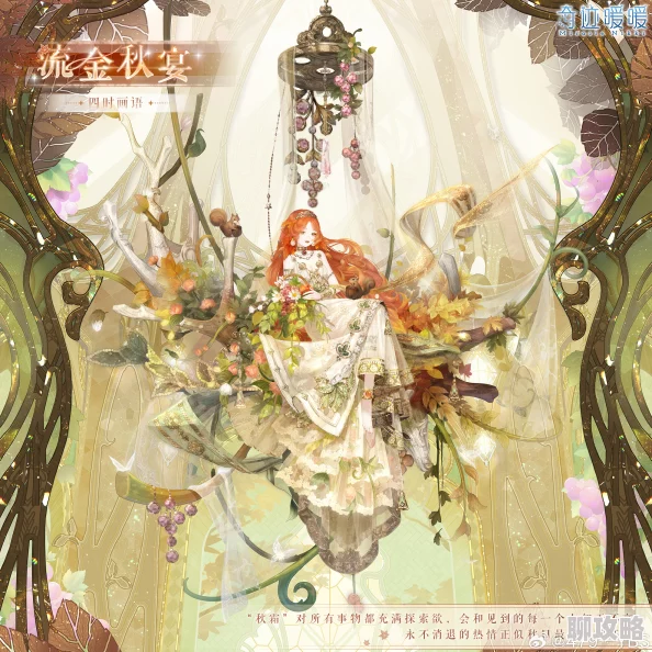 2024全新解析:奇迹暖暖安洁卡之梦套装顶配细节与隐藏新鲜事揭秘 2024全新解析:奇迹暖暖安洁卡之梦套装顶配细节与隐藏新鲜事揭秘