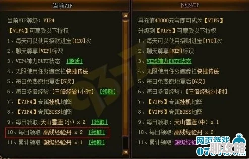 妖魔道墨麒麟游戏更新推出全新副本与角色技能,玩家可体验更丰富的战斗乐趣 妖魔道墨麒麟游戏更新推出全新副本与角色技能,玩家可体验更丰富的战斗乐趣