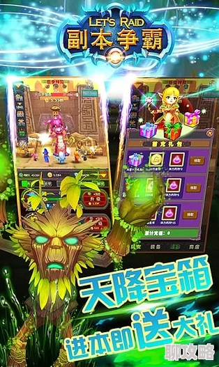 妖魔道墨麒麟游戏更新推出全新副本与角色技能,玩家可体验更丰富的战斗乐趣 妖魔道墨麒麟游戏更新推出全新副本与角色技能,玩家可体验更丰富的战斗乐趣