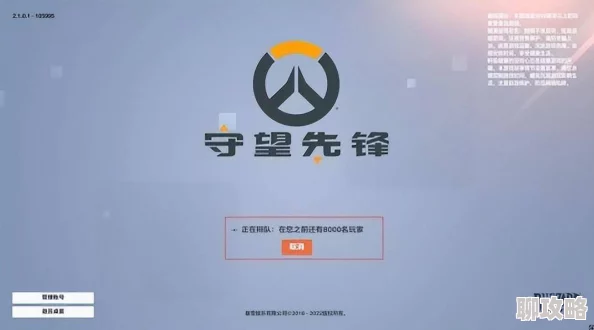 守望先锋大规模封号引热议，网易因封号不透明被上海市消保委约谈