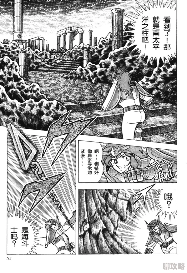 我的世界海底神殿探索指南：最新坐标位置分享与寻找技巧揭秘