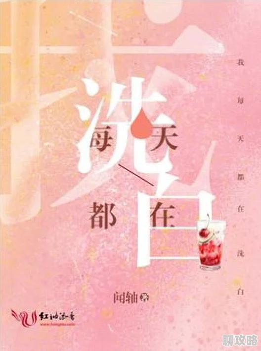 白洁小说全文阅读少年天子勇敢追梦积极向上成就未来 白洁小说全文阅读少年天子勇敢追梦积极向上成就未来