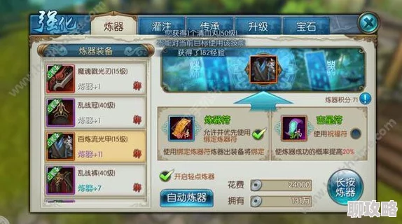 惊喜连连！诛仙手游玩家兽神副本大爆发，一次性斩获2枚稀有鬼厉阵灵碎片！