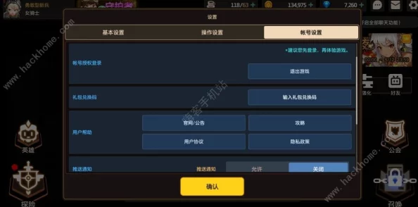 《皇图》7月28日10时iOS与安卓新服盛大启航,双平台活动携重磅新鲜事来袭 《皇图》7月28日10时iOS与安卓新服盛大启航,双平台活动携重磅新鲜事来袭