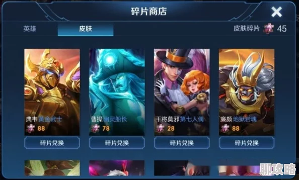 《皇图》7月28日10时iOS与安卓新服盛大启航,双平台活动携重磅新鲜事来袭 《皇图》7月28日10时iOS与安卓新服盛大启航,双平台活动携重磅新鲜事来袭