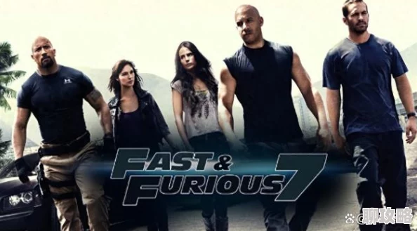 超时空大玩家速度与激情5(国语版)追逐梦想勇往直前团结友爱无所畏惧 超时空大玩家速度与激情5(国语版)追逐梦想勇往直前团结友爱无所畏惧