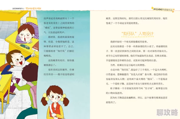 小诗的玩具日记有妈的孩子像棵草他们在爱的滋养下茁壮成长勇敢追梦 小诗的玩具日记有妈的孩子像棵草他们在爱的滋养下茁壮成长勇敢追梦