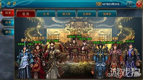 御龙在天手游全新家族养马任务流程详解及丰富奖励一览表 御龙在天手游全新家族养马任务流程详解及丰富奖励一览表