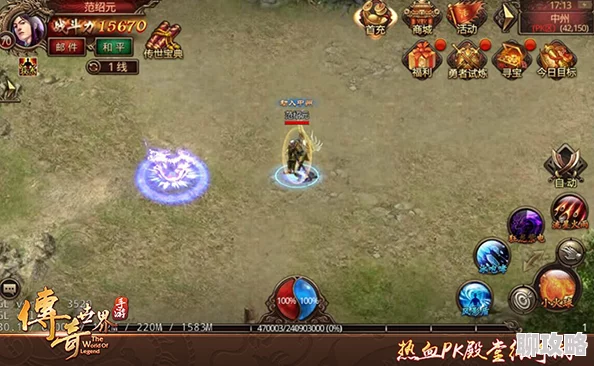 揭秘无间狱全新宝藏占领系统:加入新鲜元素,策略争夺再升级! 揭秘无间狱全新宝藏占领系统:加入新鲜元素,策略争夺再升级!