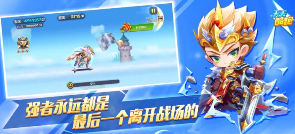 2024天天酷跑巅峰挑战:最新强力单品装备推荐,解锁全新竞速潮流! 2024天天酷跑巅峰挑战:最新强力单品装备推荐,解锁全新竞速潮流!