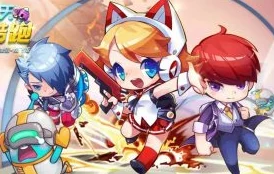 2024天天酷跑巅峰挑战:最新强力单品装备推荐,解锁全新竞速潮流! 2024天天酷跑巅峰挑战:最新强力单品装备推荐,解锁全新竞速潮流!