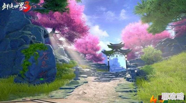 剑侠世界手游新版本各门派场景焕新欣赏：探索未知奇遇