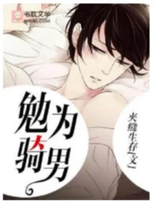 bl股间白浊失禁跪趴np生活充满希望与美好每一天都是新的开始