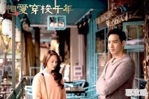 日韩二三区护花情迷心怀善念勇敢追梦共创美好未来