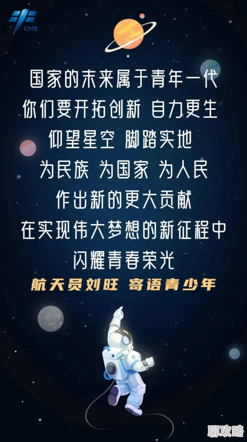 群p肉文沙漠风暴（下）勇敢追梦，心怀希望，未来无限可能