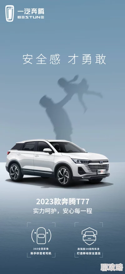 群p肉文沙漠风暴（下）勇敢追梦，心怀希望，未来无限可能