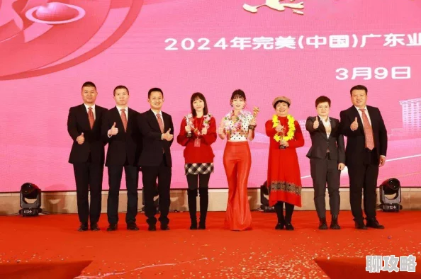 早美怜梦半血缘兄弟（粤语版）携手共进勇敢追梦创造美好未来