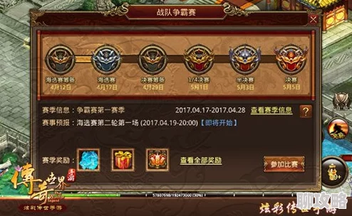 如果的世界：深度解析多利安人物技能属性及其战斗新特色